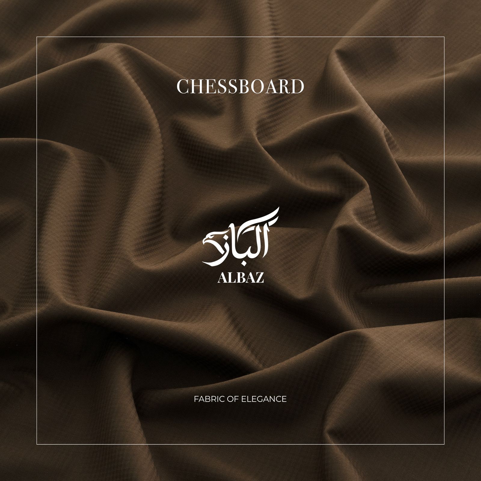 Chessboard | Classic Brown | 4 Season Wash&Wear